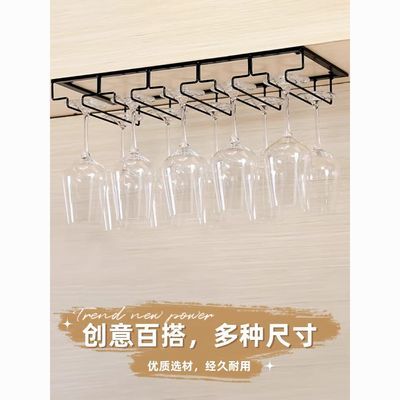 红酒杯架倒挂高脚杯架家用挂杯架酒杯架悬挂酒柜杯架摆件轻奢高档
