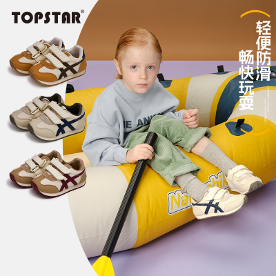 TOPSTAR儿童运动鞋软底男童德训鞋透气女童板鞋防滑板鞋幼儿鞋子