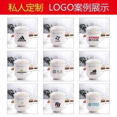 10个装酒店宾馆茶杯客房陶瓷会议杯带盖会议水杯办公室定制杯子