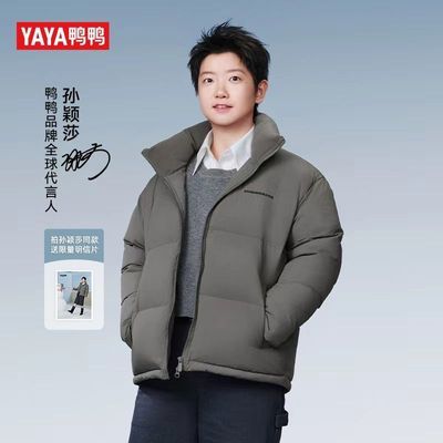 ڲӱɯͬСѩϵYAYAѼѼ޷̿ﶬʱ 269Ԫ