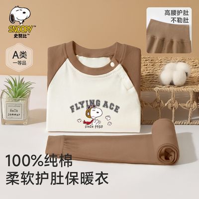 ڲʷŬﶬװͯŮͯޱů¿ʼҾӷ 27.5Ԫ