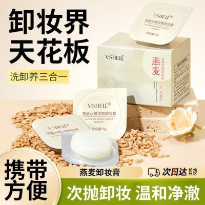 ���ڲ�����[ֲ��]жױ���º��������۴�������һ���̼�ȥ��ͷ��Ʒ����жױ�� 14.4Ԫ