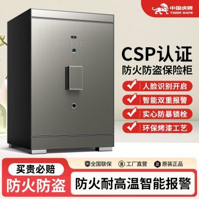 ���ڲ�������������֤�����Ʊ��չ���ñ������������칫����ȫ��ָ���¿� 4725Ԫ