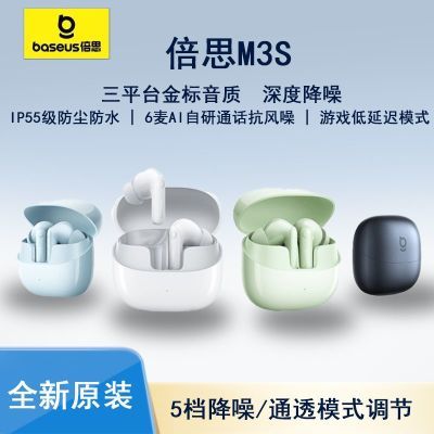 ڲ˼M3S-AȽ˶ʽ50dB콢ӳ 169Ԫ