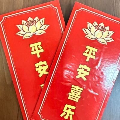 马上有福创意新年卡 2026 卡通国潮风 平安喜乐手写祝福通用款【15天内发货】