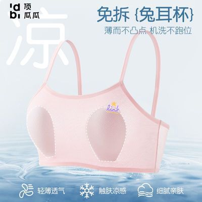 ���ڲ�����Ůͯ���¶��׶ι̶�������ѧ���ļ���������12��15����Ů���ĵ��� 38.3Ԫ