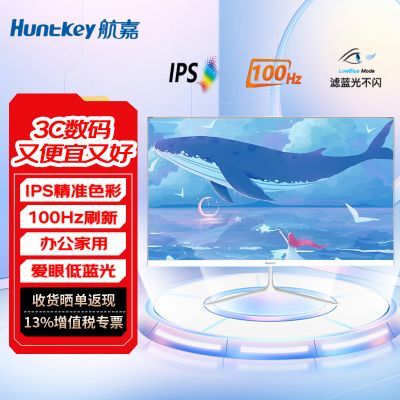 ���ڲ���������23.8Ӣ����ʾ��IPS��1Kȫ����100Hzˢ�°��۵����� M2432F/W 379Ԫ