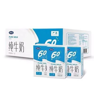 【11月产】完达山纯牛奶整箱250ml*24盒装3.0蛋白全脂香浓牛奶