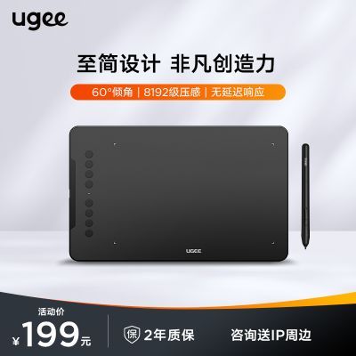 ���ڲ������ѻ�UGEE��ӰEX08��λ���ֻ����ӻ��������д���ͼ�Ͽλ滭�� 167Ԫ