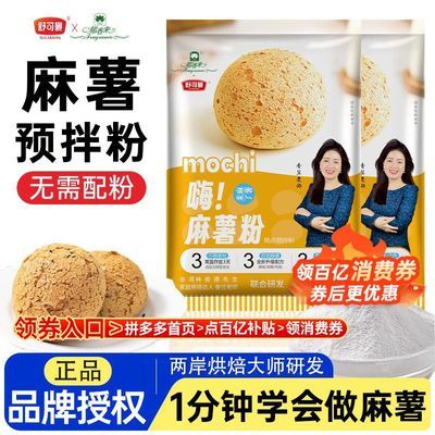 ���ڲ����������ԭζ�������Ԥ���200g����ŷ����ָ����ר�÷ۺ決ԭ���� 7.27Ԫ