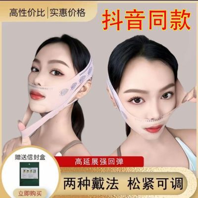 BYFE〖反重力』提拉双下巴身体v脸脸部提拉加压贴睡眠贴无痕弹力