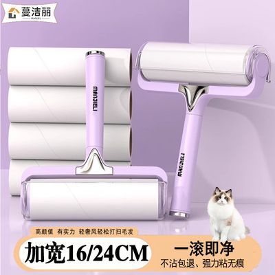 ���ڲ�����������ճë����Ͳ˺ʽ�滻��ֽ�·�ȥèë��ˢ����մͷ���ҳ����� 7.11Ԫ