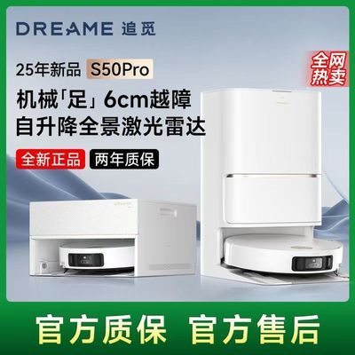 ׷ S50Pro ɨػ һϴزػ ˮ 2738Ԫ