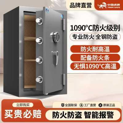 ���ڲ�������������֤�����Ʊ��չ����ȫ�ַ�������칫�������¿�ָ������ 4038Ԫ