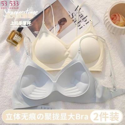 百亿补贴：【三件】背心吊带无痕性感细肩带内衣女小胸聚拢显大露背挂脖文胸 42.9元