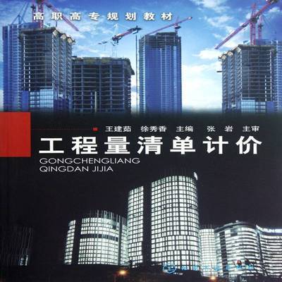 ���ڲ��������湤�����嵥�Ƽۻ�ѧ��ҵ�������鼮 18.49Ԫ