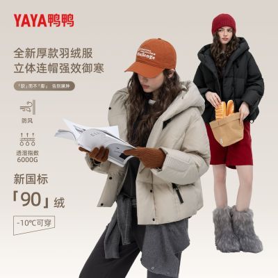 ڲYAYAѼѼ2025װ̿ñ޷Ůпɺʱбů 398.99Ԫ