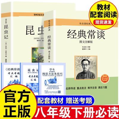 ���ڲ����������� ���䳣̸ ����� ���꼶�²� �ض����� �����ֻ� ���� 6.5Ԫ