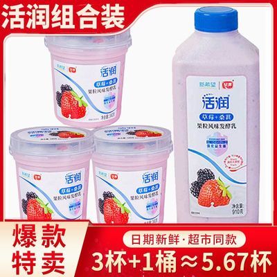 ڲϣ340gװͰװϲݮҴ 31.5Ԫ