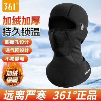 ڲ361㱣ůּ޼ӳͨȫﶬͷ 21.9Ԫ