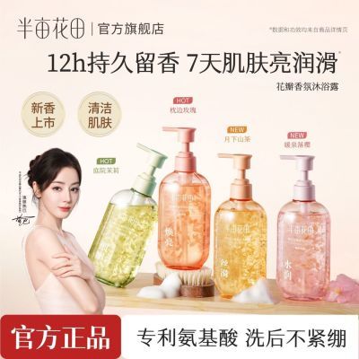 ���ڲ�������Ķ����õ�廨�������ԡ¶�־����������������ѧ����ͥװ 34.9Ԫ