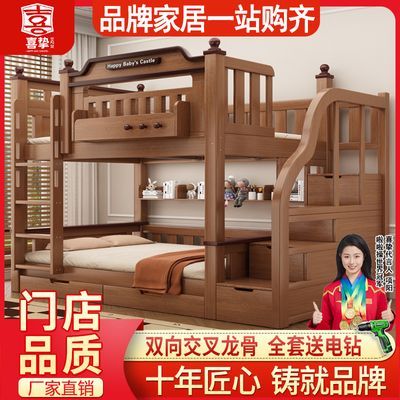 ڲϲֿʵľӴ´ߴͯĸö๦ܸߵʹ˫㴲 3097.5Ԫ