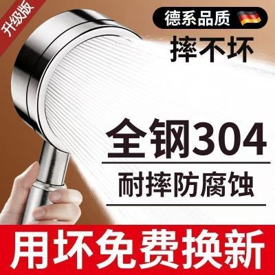 ���ڲ���������304�������ѹ������ͷ��ԡ��ѹϴ��ԡ���ֳֿɲ�ϴ������װ 12.1Ԫ