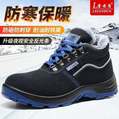 ���ڲ������װ����ͱ�Ь��ƷţƤ�����ְ�ͷ���ҷ��̴��ϱ��ְ�纸������Ь 59.39Ԫ