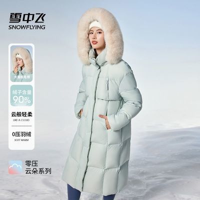 ���ڲ�����ѩ�зɺ���ë���ϥ�������޷�Ůʿ2026�����¿�ʱ�мӺ�ů���� 439Ԫ