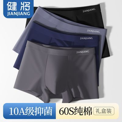 ���ڲ�����������ʿ�ڿ㴿�޿����ﶬ���Ľǿ�������ȫ��͸���̿��п�ƽ�ǿ� 65.9Ԫ