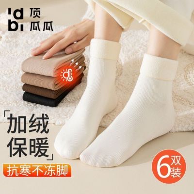 ���ڲ��������Ϲ��ﶬ����Ůѩ���������ů������������ذ���˯���೤Ͳ�� 14.9Ԫ