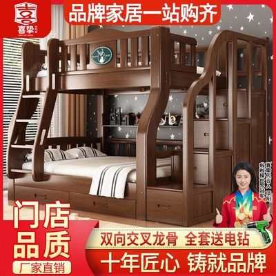 ڲϲֿʵľӴ´ߴͯĸö๦ܸߵʹ˫㴲 2797.5Ԫ