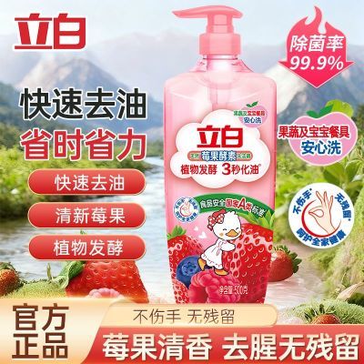 ���ڲ���������ϴ�ྫݮ����������a��ǿЧ���ټ�ͥϴ��ȥ���ºͲ�������Ʒ 19.8Ԫ