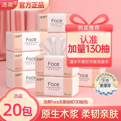 ���ڲ����������Face��ֽ3��130�����װ���ֽ���㿪ѧ��������ֽ���ͽ�ֽ 43.25Ԫ