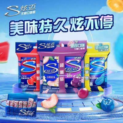 ���ڲ����������������ǿ�����28Ƭ*8�жڻ��ʹ�������ݮ�������Ѱ���ζ������39.5Ԫ