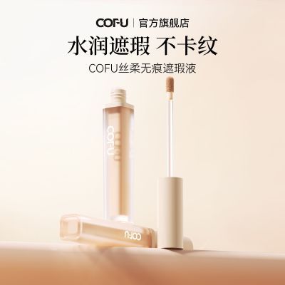 ���ڲ�����cofu���Һ�ڸ�覴ò�����ױ�������������ë��ˮ��ٷ��콢��Ʒ 65.9Ԫ