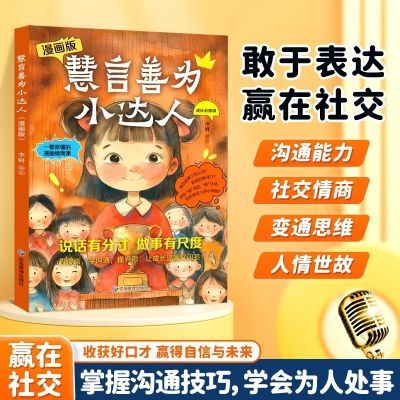 ���ڲ�����������ΪС���������溢��һ���Ͷ������̿� ��������˵���зִ� 5.79Ԫ