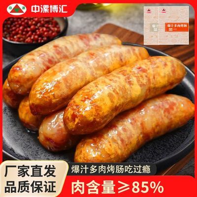 ���ڲ��������𲩻�����⿾����ɽʯ��֭�㳦��Ƥ�⳦�ȹ��������ʳ������ 15.6Ԫ