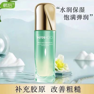 ���ڲ������������嵰���޻���Һ��ˮ��ʪ����Ʒ��ױƷ����������ƷŮ 31.43Ԫ