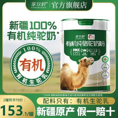 ڲ½л̷300g߸Ƹߵ̷ 161.6Ԫ