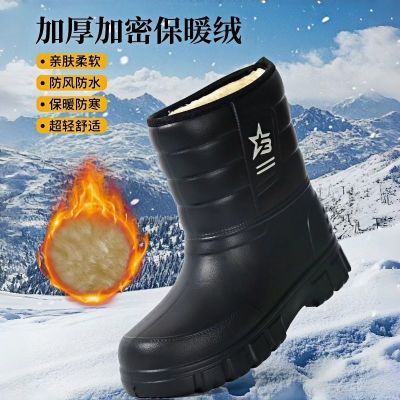 雪地冬季防滑保暖高帮男士雪地靴一体成型防水鞋加绒加厚棉雨靴子优惠商品图片