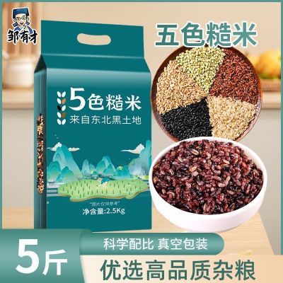 ڲвɫ5֬ʳɫ׷ 16.6Ԫ