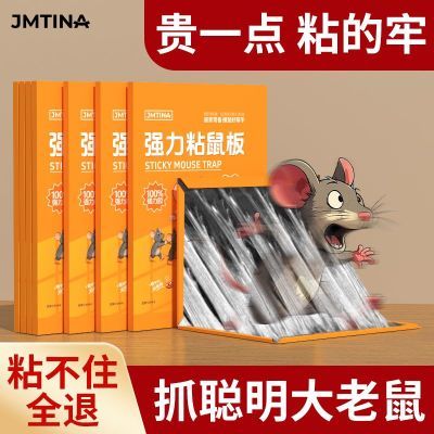 ���ڲ�����ճ���ǿ����������������������רץ��������ճ����彺һ�Ѷ� 4.7Ԫ