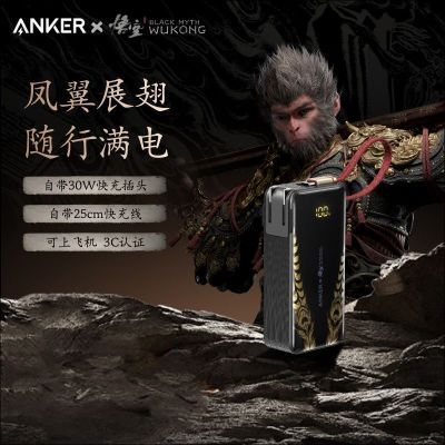 Anker ����ң��籦 30W��� �Դ��� ƻ������ �Ϸɻ� 268.9Ԫ