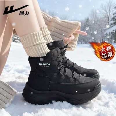 回力米白高帮棉鞋女2025冬季新款加绒加厚雪地靴防水防滑女雪地靴