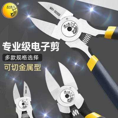 美人鱼水口钳耐用高硬度 5寸6寸偏口电剪钳斜口钳剪线钳寸剪线钳