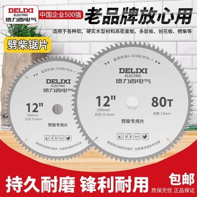 ���ڲ�������������������Ƭ�����12��14��16���Ͳľ�ר��25.4�ײ��Ƭר�� 27.2Ԫ