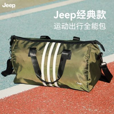 ���ڲ�����jeep���ս�������Ӿ����������ˮб�����ᵥ�����ʪ�����˶���Ů 168Ԫ