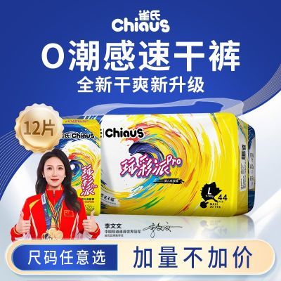 ڲ2װȸӤproЯֽˬ͸ 125.9Ԫ