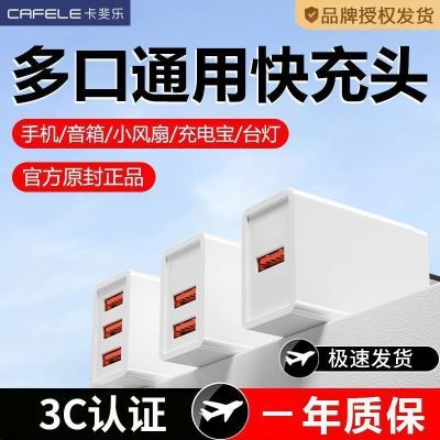 ���ڲ��������������ƻ����׿���USB���������ֻ�iPadƽ��ͨ��˫�ڲ�ͷ 8.3Ԫ